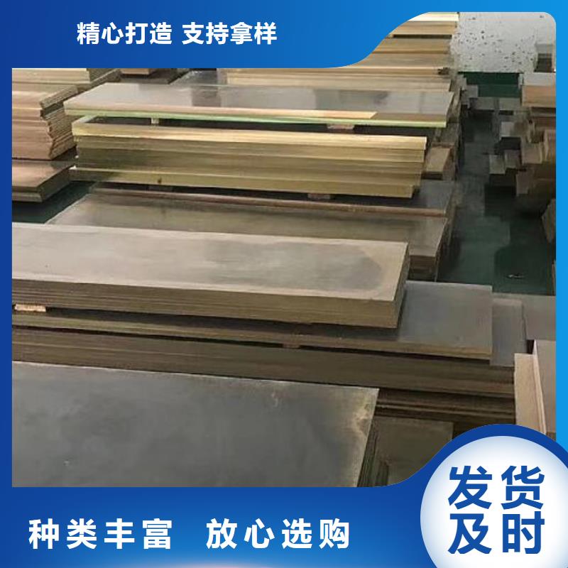 銅管不銹鋼板誠信經營專業品質