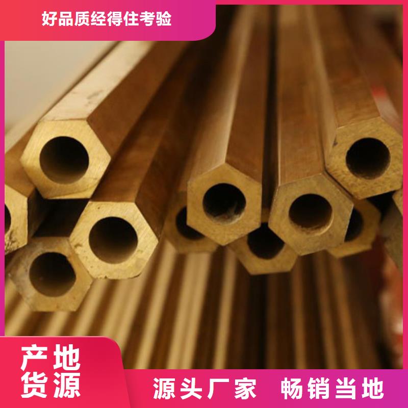 【銅管】高價回收廢舊紫黃銅出廠嚴格質檢質優價保
