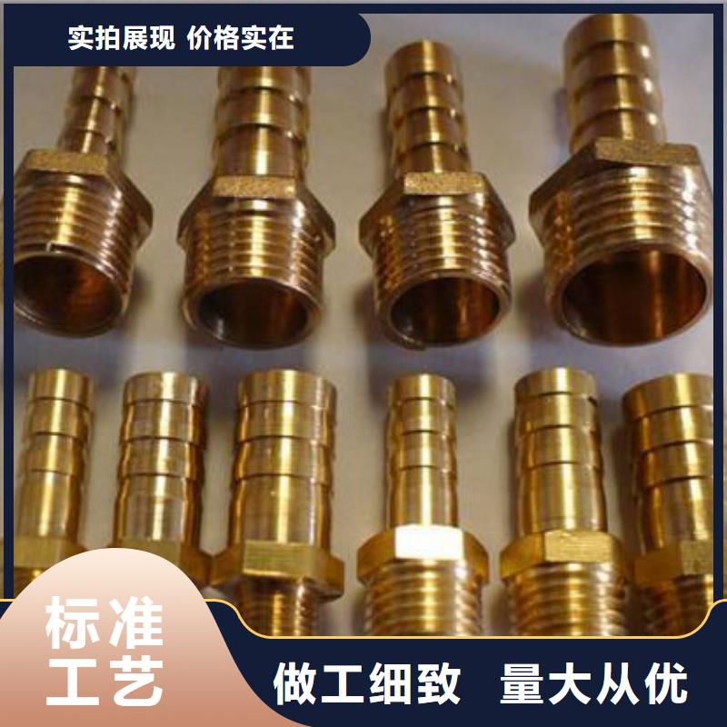 銅管【201H型鋼】制造生產銷售嚴選用料