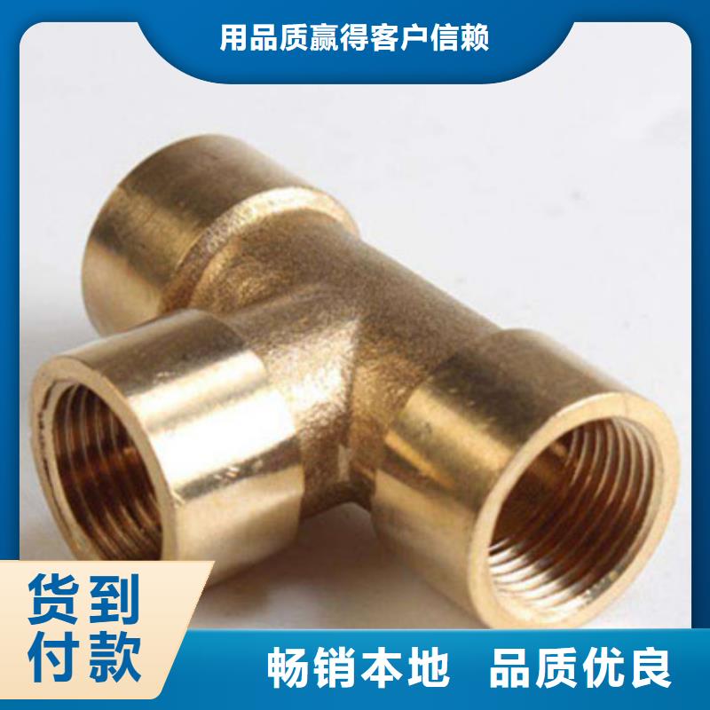 銅管3pe防腐鋼管廠家直銷值得選擇廠家現(xiàn)貨批發(fā)