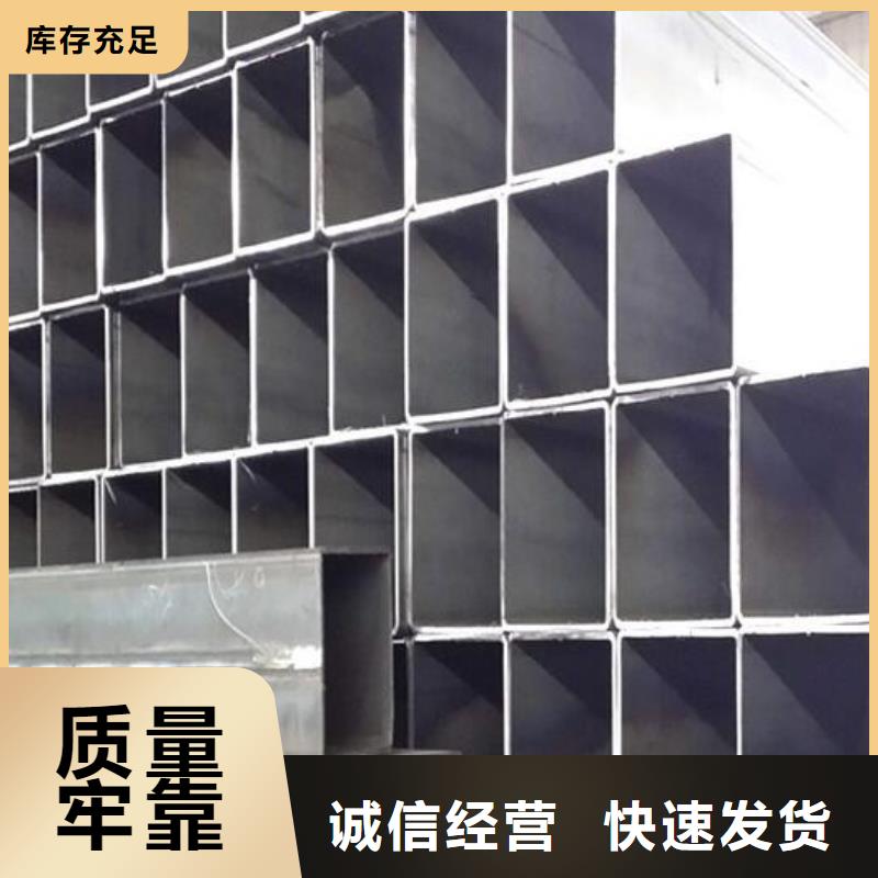 方管TP316薄壁不銹鋼管經驗豐富品質可靠產品優勢特點