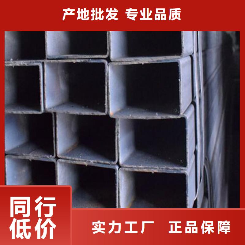 方管【厚壁無縫鋼管】卓越品質保障買的放心安興用的舒心