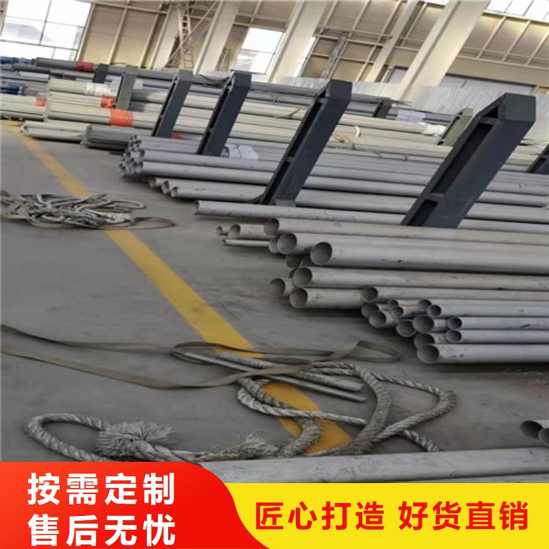 304不銹鋼無(wú)縫管-304不銹鋼無(wú)縫管全國(guó)配送源廠定制
