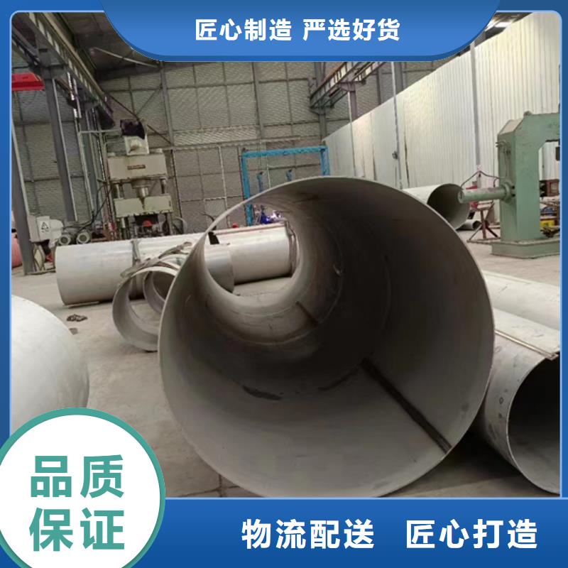 304不銹鋼焊管廠家-值得信賴品質之選