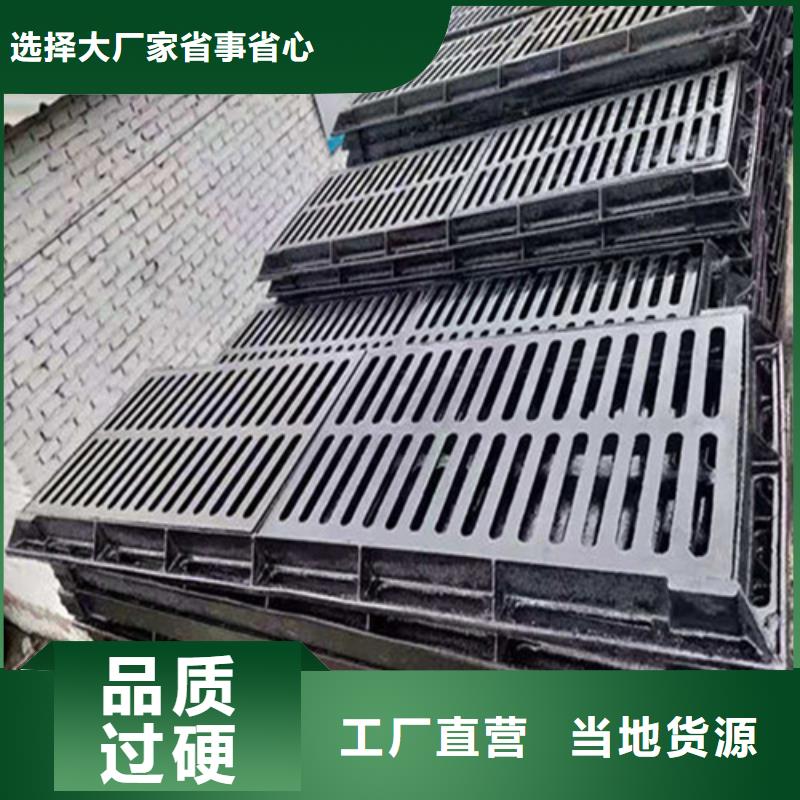 球墨鑄鐵井蓋-【球墨鑄鐵井蓋】貨源足質(zhì)量好高質(zhì)量高信譽(yù)