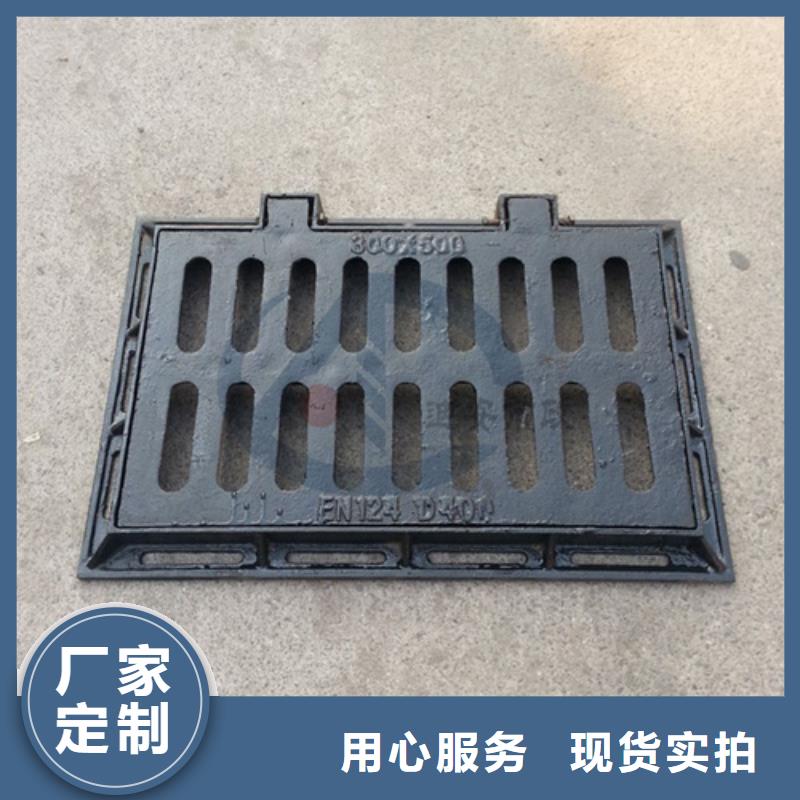 球墨鑄鐵井蓋鑄鐵篦子用心服務本地廠家