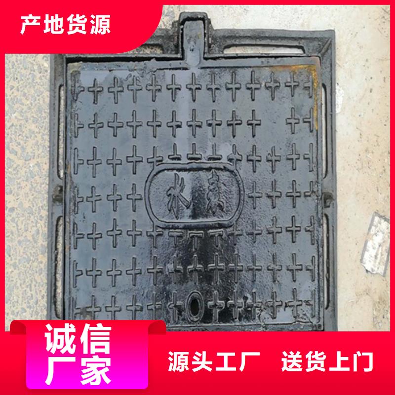 【球墨鑄鐵井蓋】【球墨管】質量牢靠同城公司