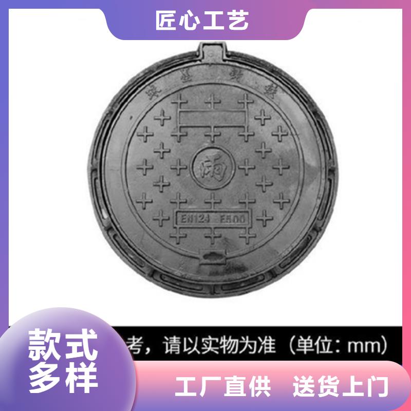 球墨鑄鐵井蓋【鑄鐵篦子】源頭廠家來圖定制廠家質(zhì)量過硬