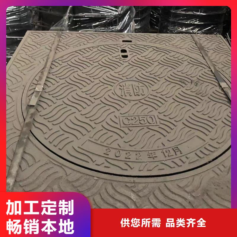 球墨鑄鐵井蓋【通訊井蓋】產(chǎn)品參數(shù)同城制造商