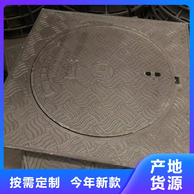 【球墨鑄鐵井蓋用心做產(chǎn)品】本地品牌
