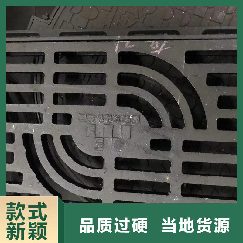 球墨鑄鐵井蓋方形井蓋質量層層把關本地生產廠家