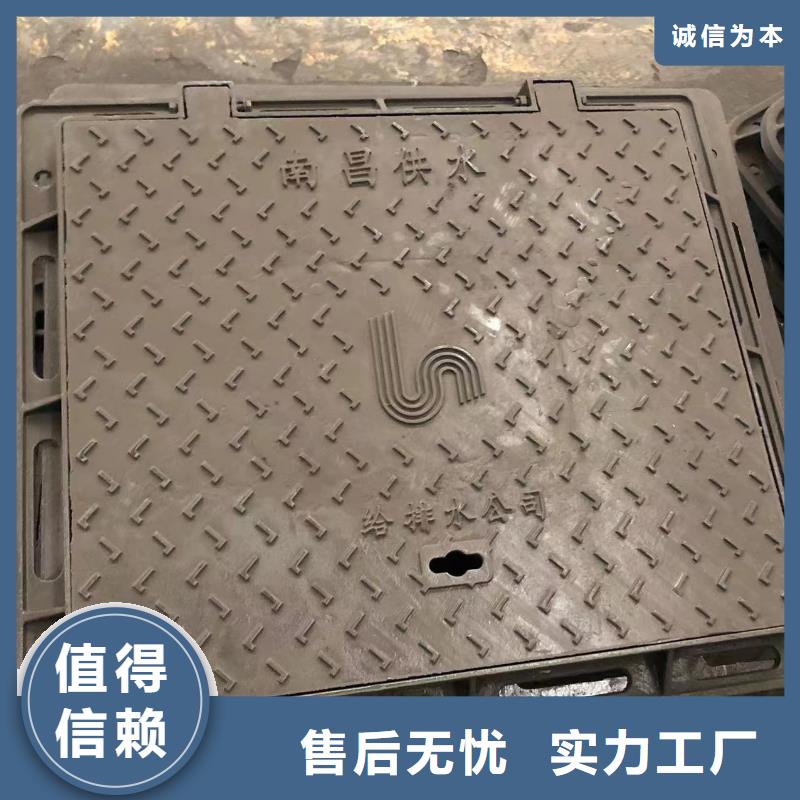 球墨鑄鐵井蓋【排水溝蓋板】產(chǎn)地采購?fù)枪?yīng)商