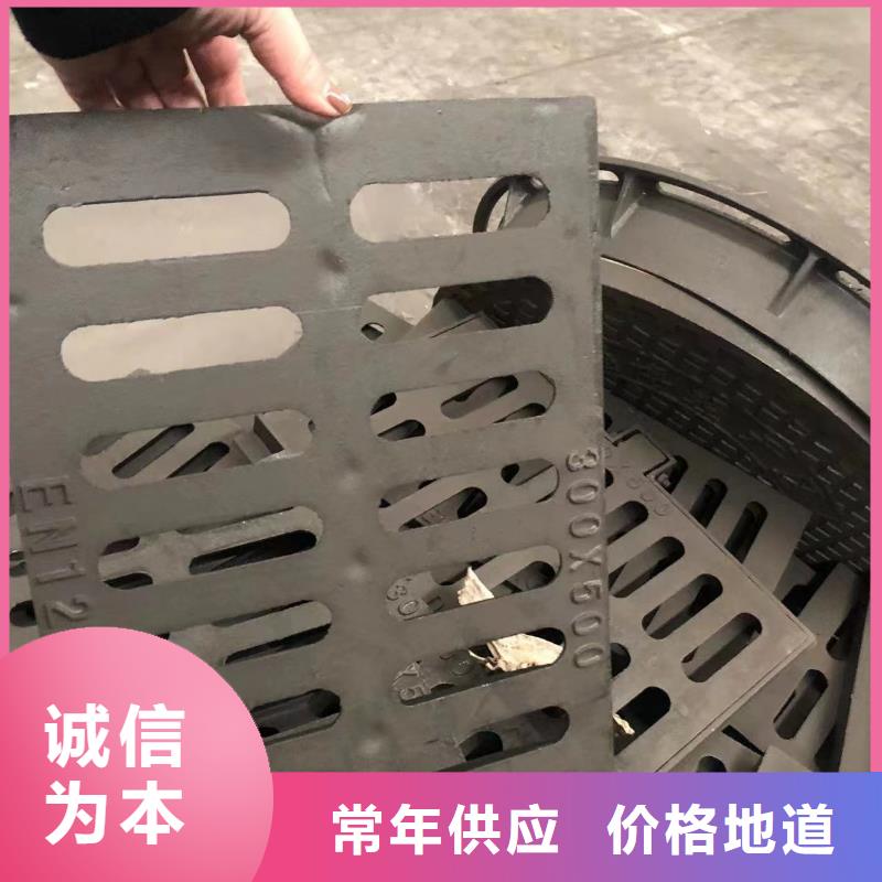 球墨鑄鐵井蓋,排水井蓋廠家技術(shù)完善品質(zhì)服務(wù)