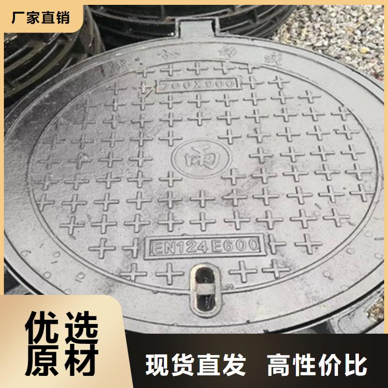 鑄鐵井蓋【【球墨鑄鐵管】】熱銷產品制造廠家