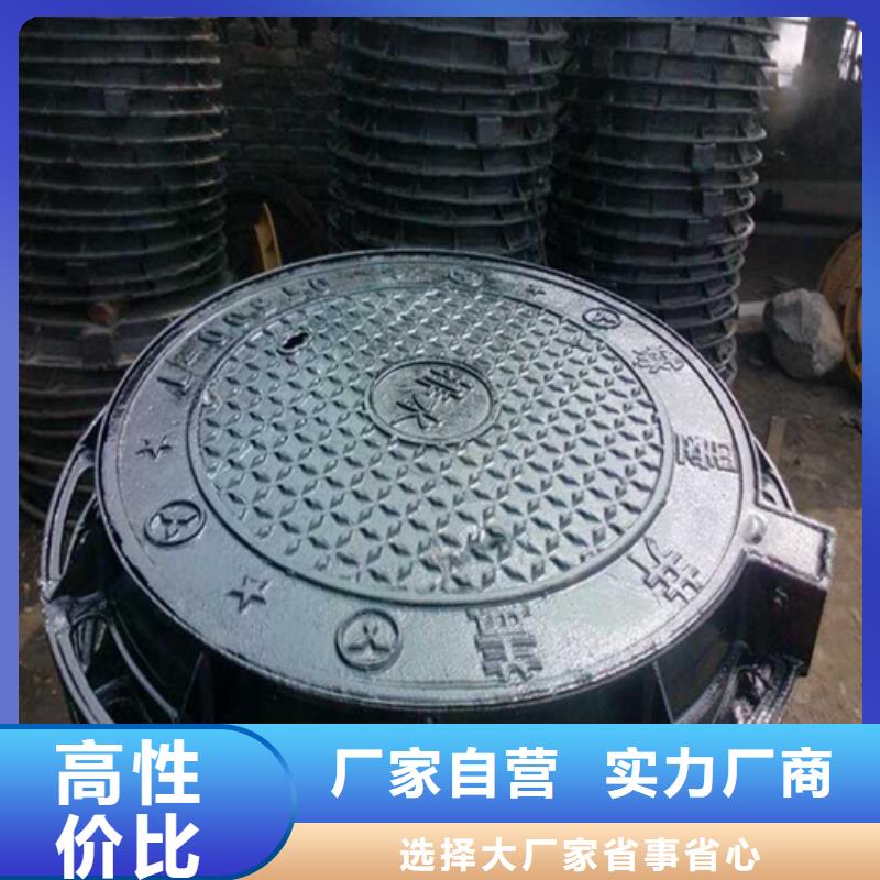 鑄鐵井蓋球墨鑄鐵蓋板交貨準時當地服務商