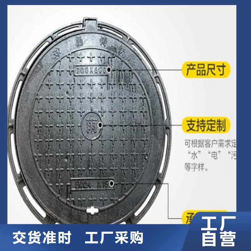 鑄鐵井蓋【球墨鑄鐵管】產地直銷好產品好服務