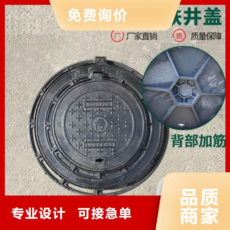 鑄鐵井蓋,【套蓖】用心做產品貨源報價