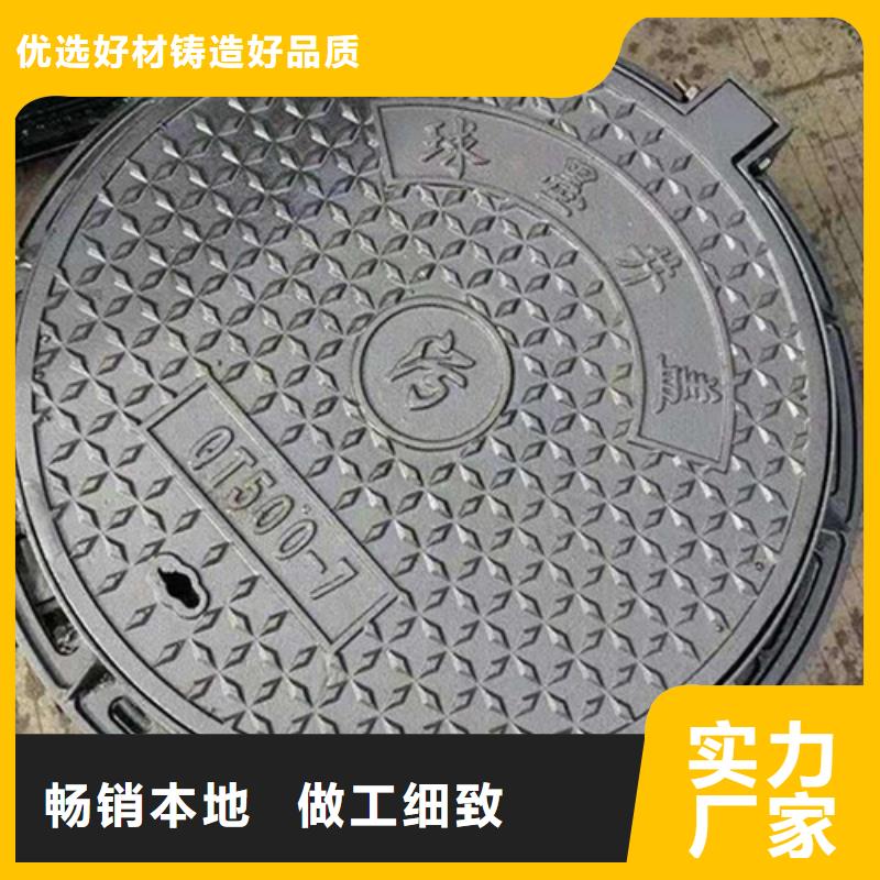 鑄鐵井蓋,【雨水篦子】優質原料一對一為您服務