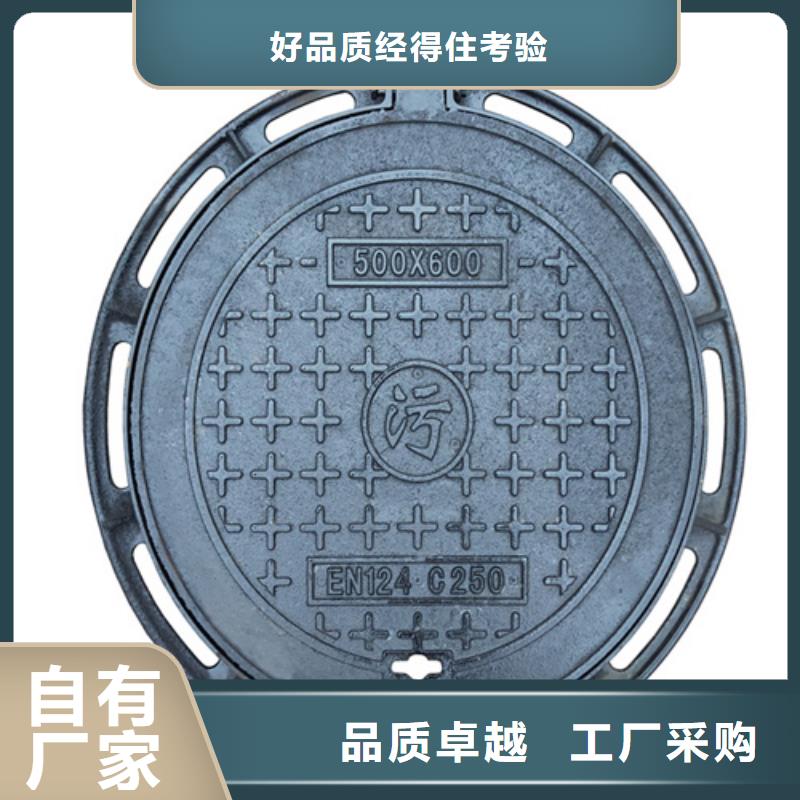 鑄鐵井蓋-防沉降井蓋現(xiàn)貨供應您想要的我們都有