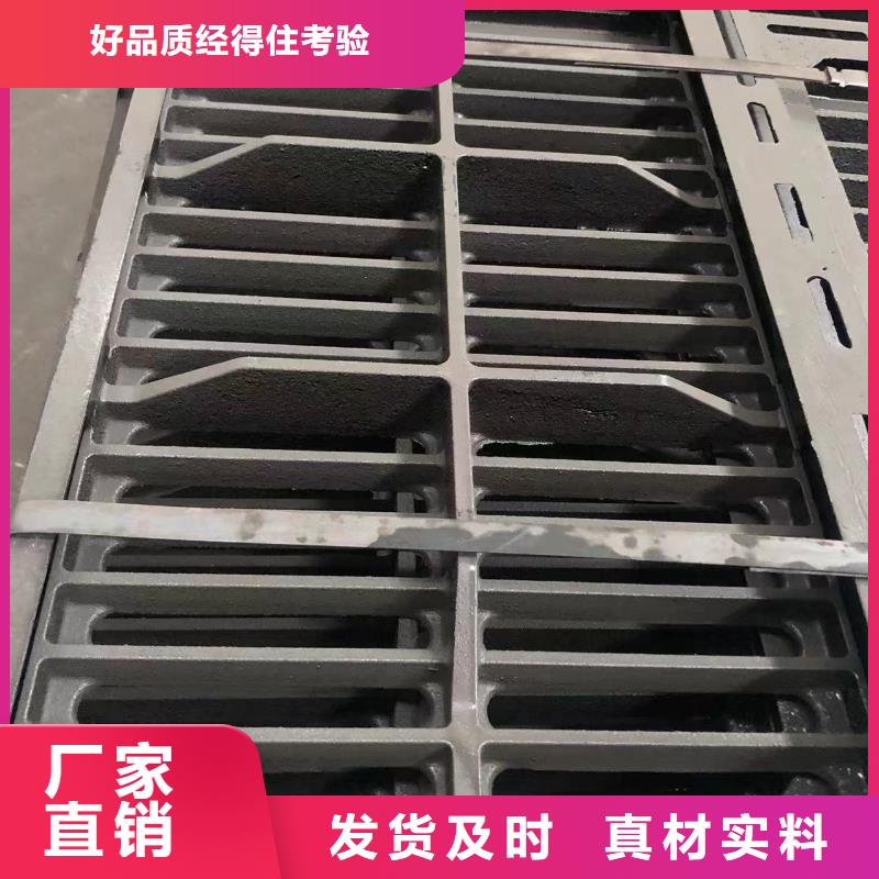 【鑄鐵井蓋圓形井蓋好品質(zhì)經(jīng)得住考驗(yàn)】訂購