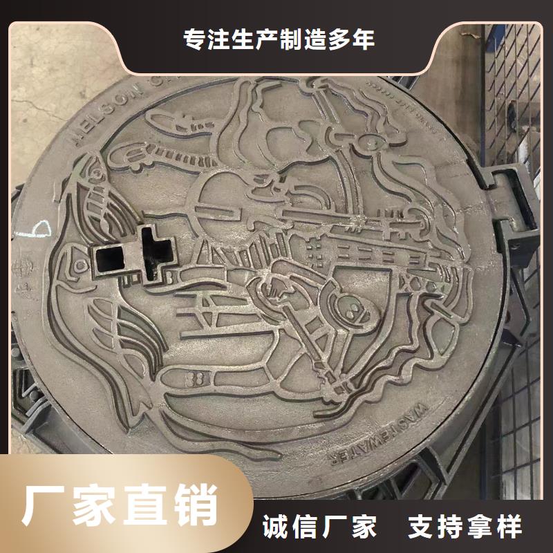 鑄鐵井蓋【供水井蓋】好品質售后無憂用心經營