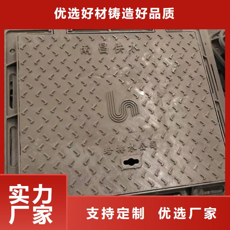 鑄鐵井蓋-市政井蓋廠購(gòu)買(mǎi)的是放心專(zhuān)業(yè)的生產(chǎn)廠家