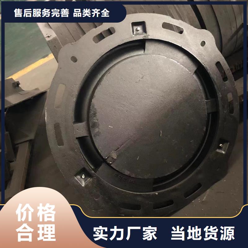 【鑄鐵井蓋廠家實力雄厚】同城經銷商
