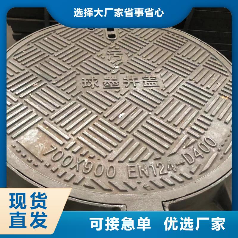 【鑄鐵井蓋球墨鑄鐵篦子采購】本地廠家