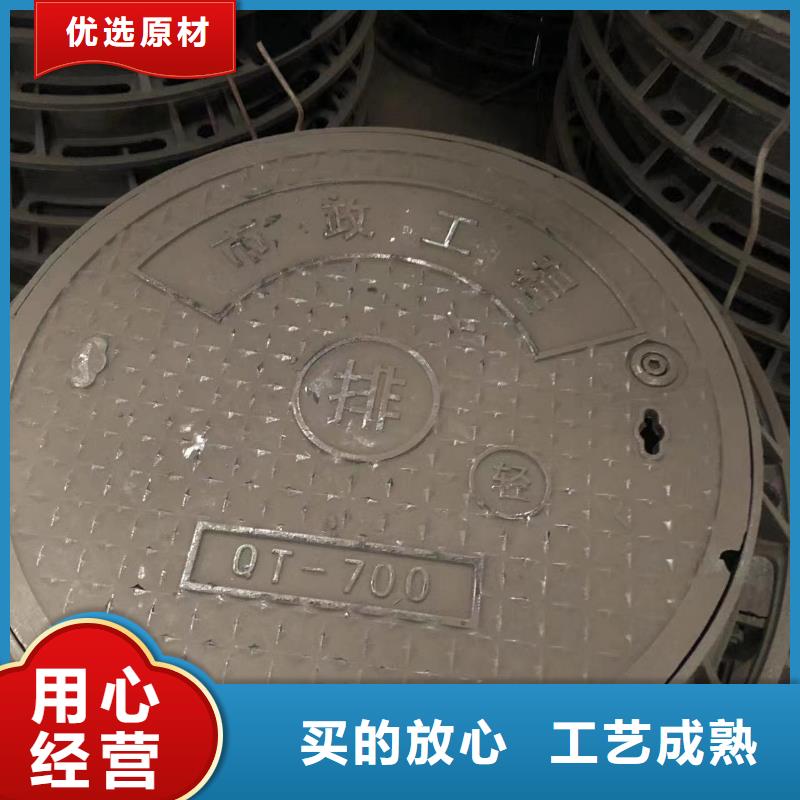 鑄鐵井蓋防沉降井蓋全新升級品質保障本地貨源