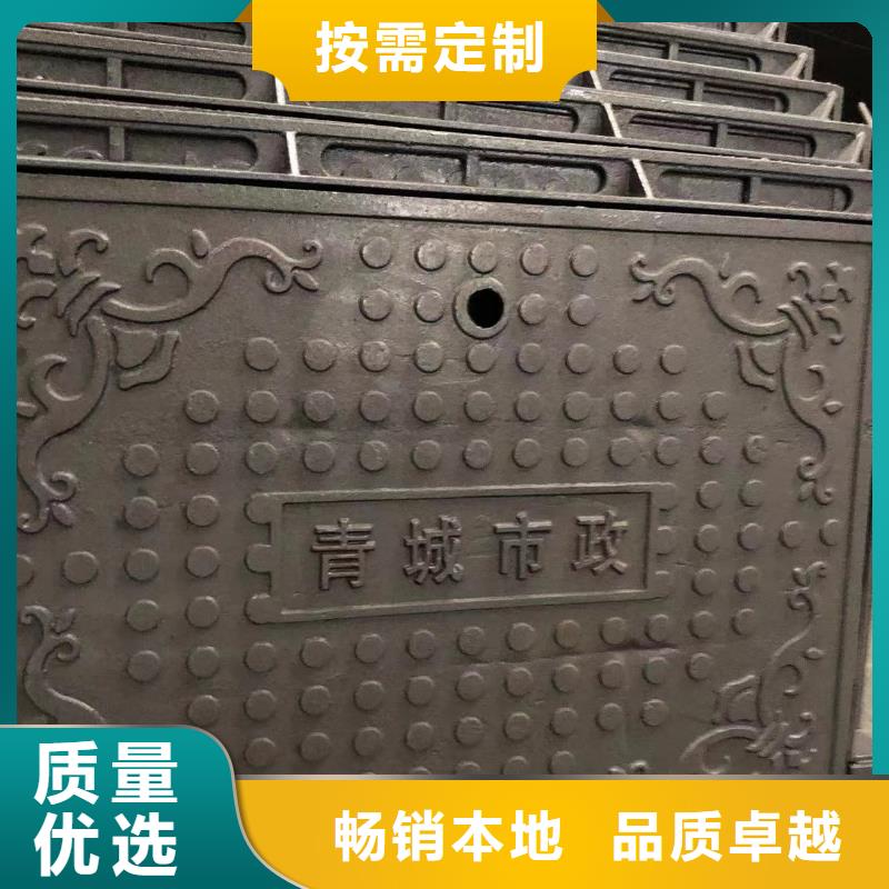 鑄鐵井蓋市政井蓋滿足多種行業(yè)需求同城供應(yīng)商