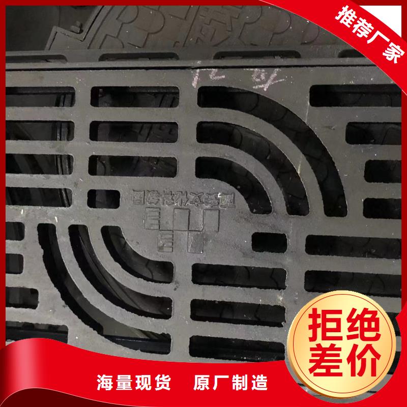 【井蓋】雨水篦子廠家同城制造商