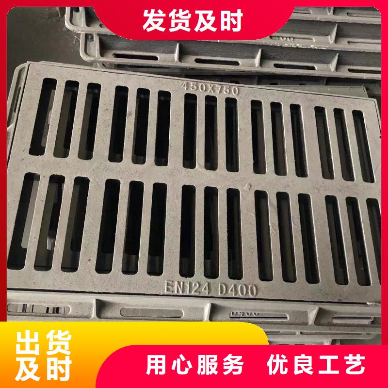 【井蓋】橫截溝蓋板精心本地制造商