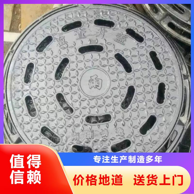 井蓋鑄鐵篦子現(xiàn)貨充裕服務(wù)至上