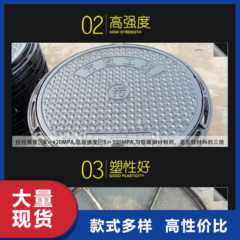 井蓋鑄鐵篦子支持大小批量采購廠家直銷貨源充足