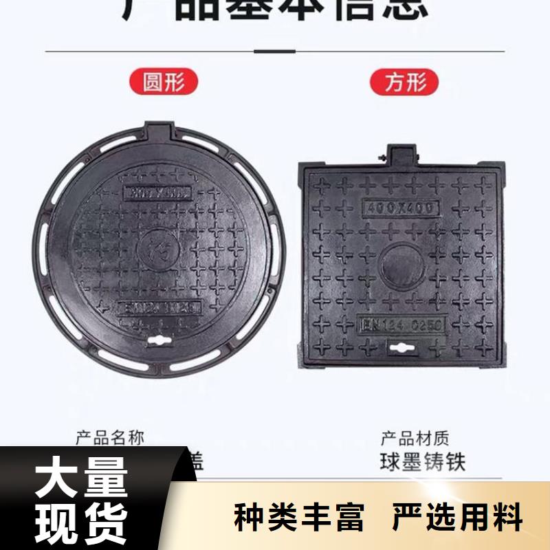 井蓋dn300球墨管產(chǎn)地廠家直銷(xiāo)廠家規(guī)格全