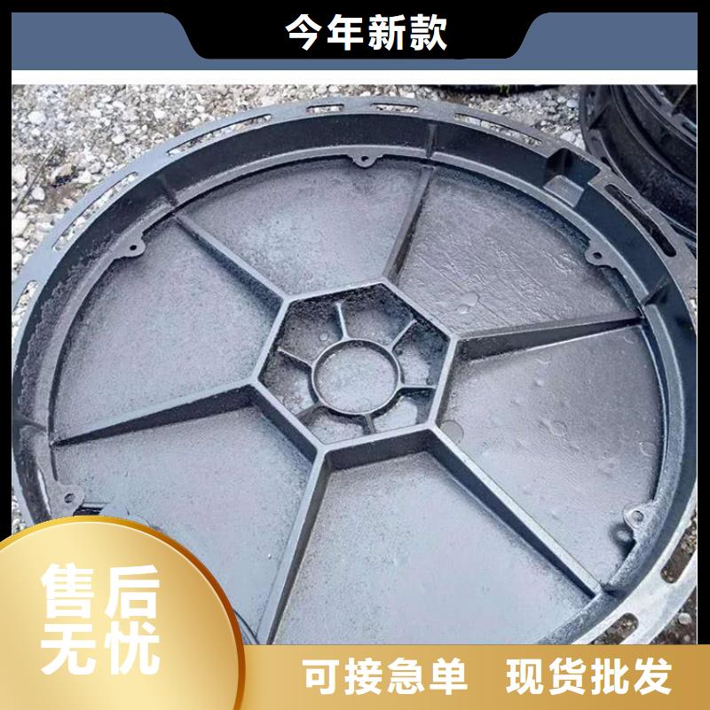 井蓋供水井蓋商家同城公司