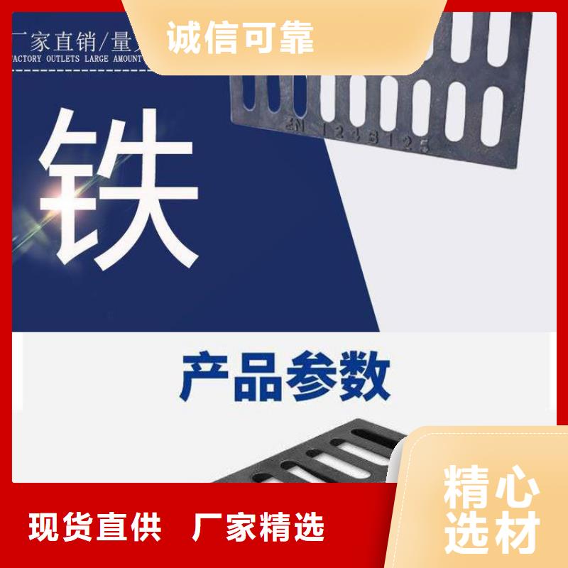 井蓋_球墨鑄鐵單蓖好品質用的放心同城服務商