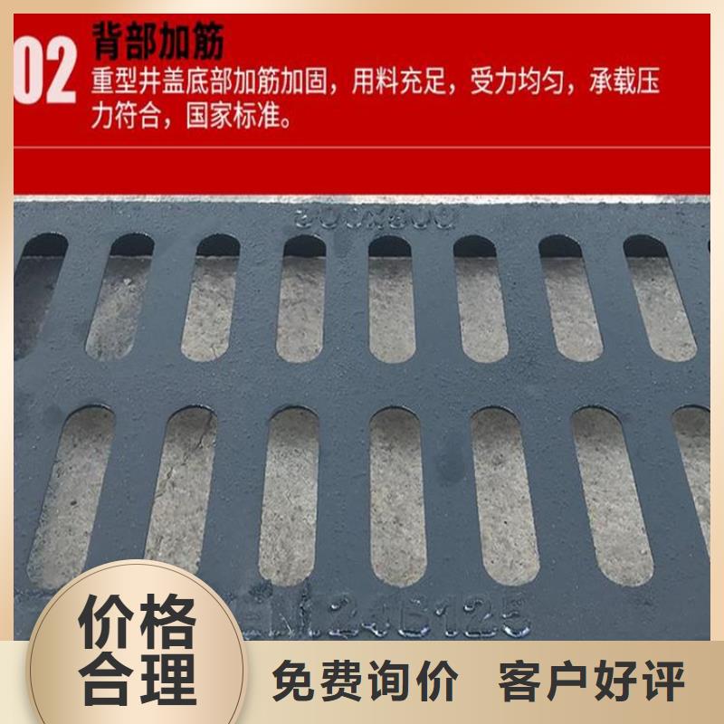 【井蓋球墨鑄鐵篦子經(jīng)久耐用】快捷物流