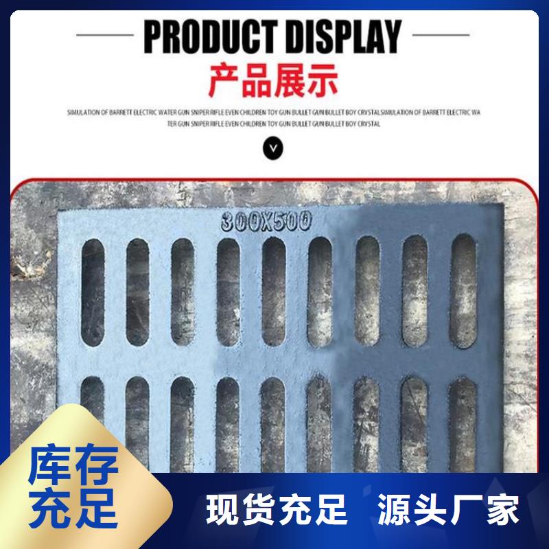 【井蓋】【鑄鐵井蓋】來圖定制用心做品質