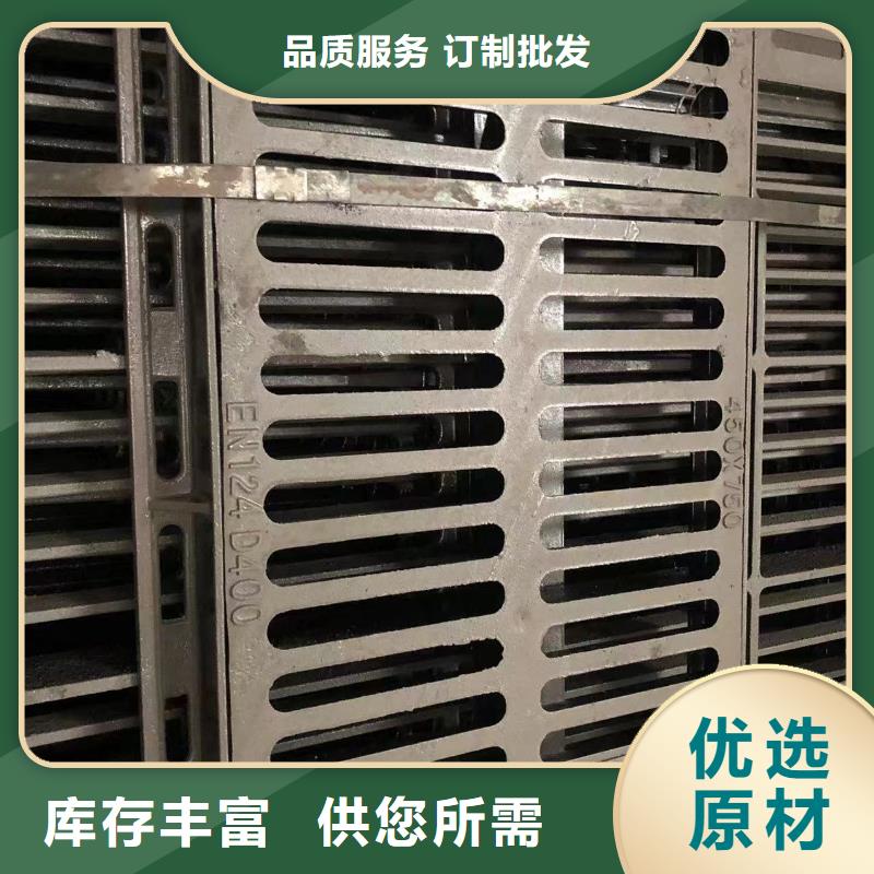 井蓋【【鑄鐵篦子】】N年大品牌廠家直銷大量現(xiàn)貨