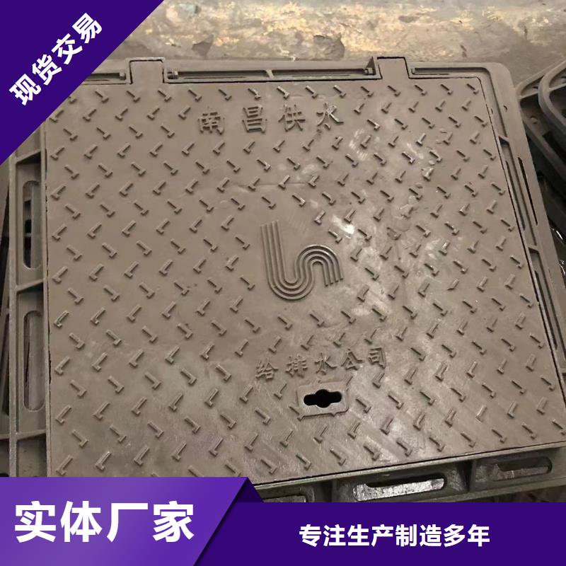 ?井蓋【球墨管】放心購品質保證
