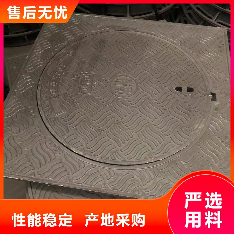 井蓋好品質售后無憂同城廠家