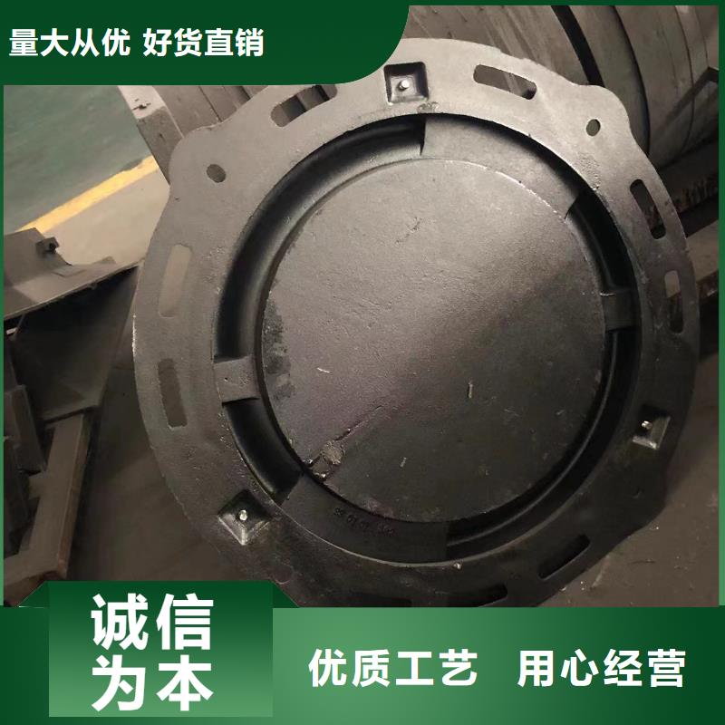 圓形井蓋球墨鑄鐵篦子用心經營出貨及時