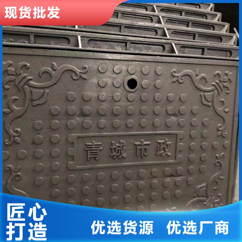 圓形井蓋【球墨鑄鐵雙層井蓋】現貨齊全售后無憂用的放心