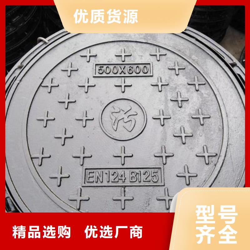 圓形井蓋球墨鑄鐵蓋板廠家大量現貨同城制造商