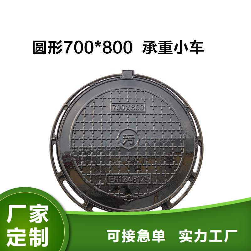 圓形井蓋【球墨鑄鐵篦子】豐富的行業經驗廠家供應