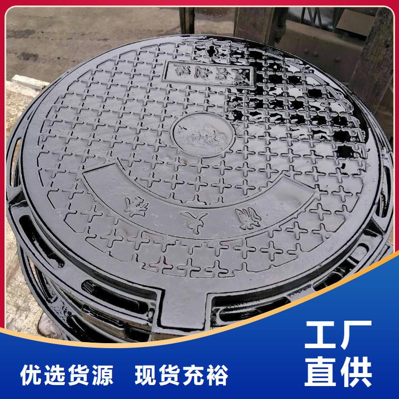 圓形井蓋電力井蓋歡迎來電咨詢性價(jià)比高