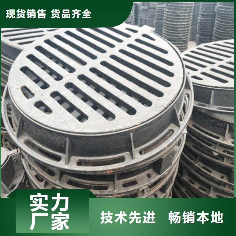 圓形井蓋球墨鑄鐵蓋板源頭廠家直銷廠家型號齊全
