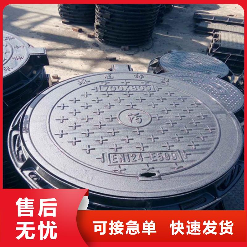 圓形井蓋-【【球墨管】】N年生產經驗廠家直銷供貨穩定