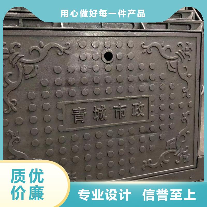 鑄鐵井蓋電力井蓋精選好貨符合行業(yè)標(biāo)準(zhǔn)